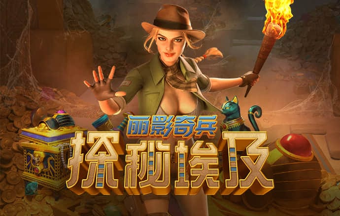 圣诞老头也疯狂3